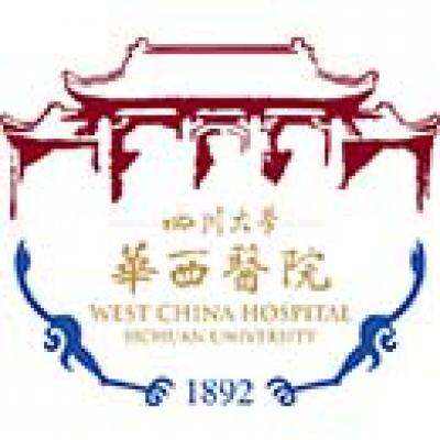 四川大学附设华西卫生学校