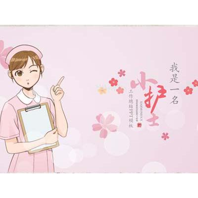 怎样才能成为一名合格的护士