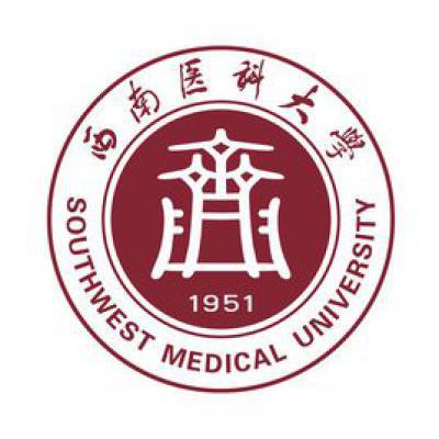 泸州西南医科大学在哪里