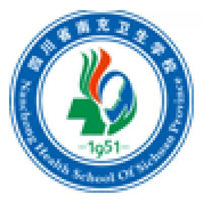四川省南充卫生学校2023年招生简章