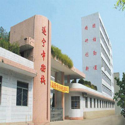 遂宁市中等卫生职业学校2023年招生计划