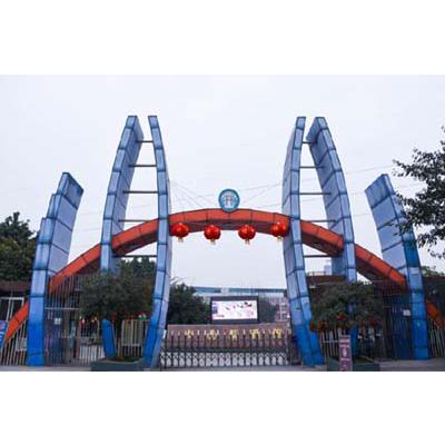 成都华大医药卫生学校2023年收费与资助政策