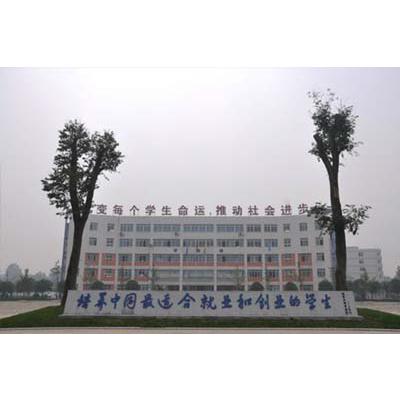 成都卫生学校开设专业有哪些