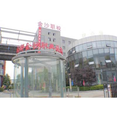 成都金沙职业技术学校招生对象-招生专业有哪些