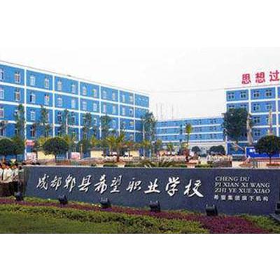 成都希望卫校的校园环境好吗
