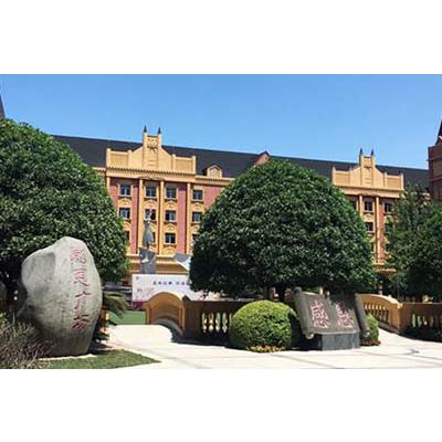 四川护理职业学院学费是多少